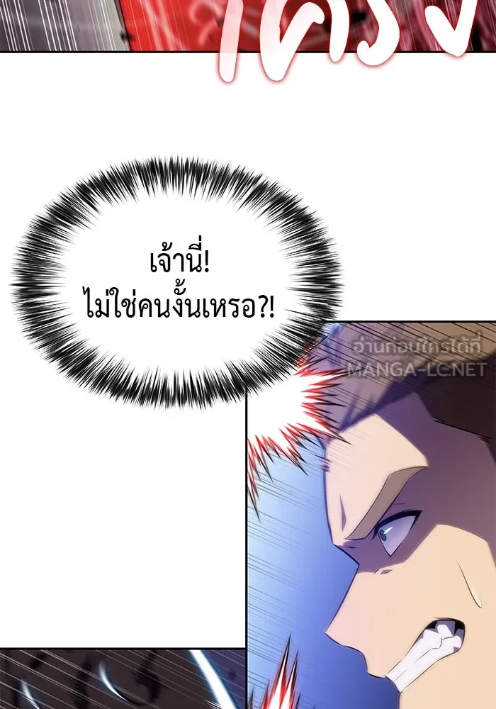 The Regressed Son of a Duke is an Assassin – ลูกชายคนเล็กของดยุกคือมือสังหาร Chap 78 - Next Chap 79