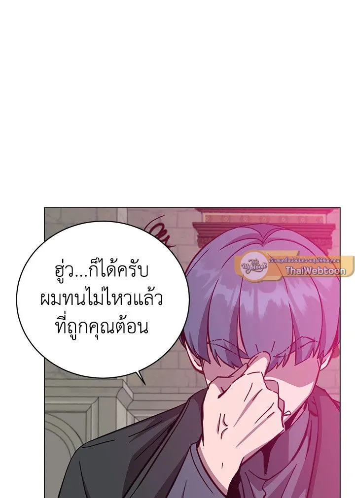 The Max Level Hero has Returned! Chap 175 - Next Chap 176