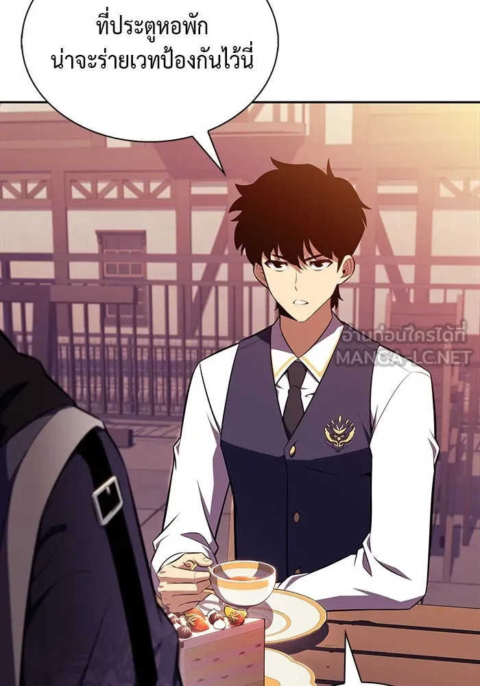 The Regressed Son of a Duke is an Assassin – ลูกชายคนเล็กของดยุกคือมือสังหาร Chap 41 - Next Chap 42