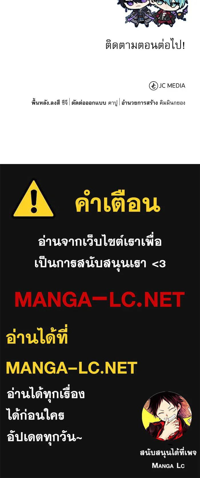 The Dark Magician Transmigrates After 66666 Years – จอมเวทเกิดใหม่ในรอบ 66666 ปี Chap 1 - Next Chap 2