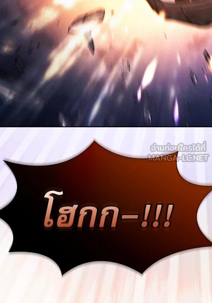 Academy’s Genius Swordmaster – นักดาบอัจฉริยะจากอะคาเดมี Chap 108 - Next Chap 109