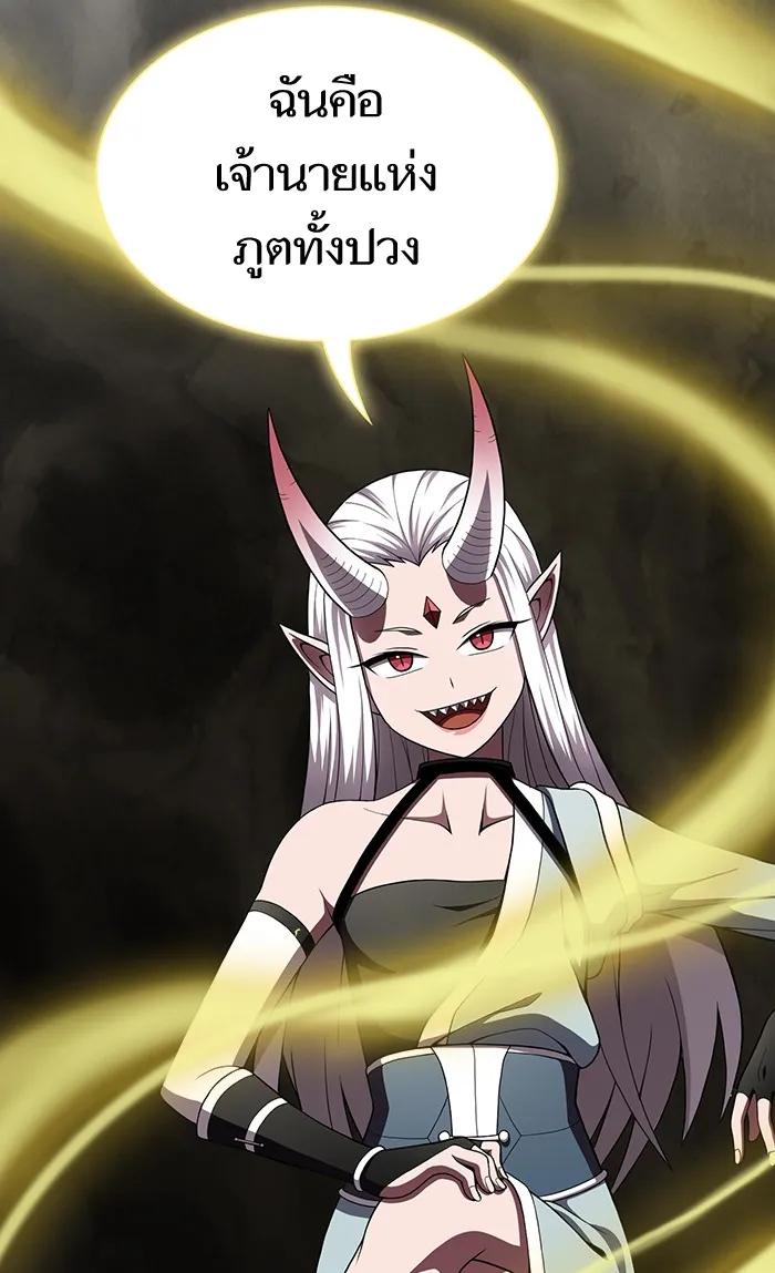 The Tutorial Tower of the Advanced Player – ผู้เล่นขั้นเทพแห่งหอคอยฝึกสอน Chap 68 - Next Chap 69