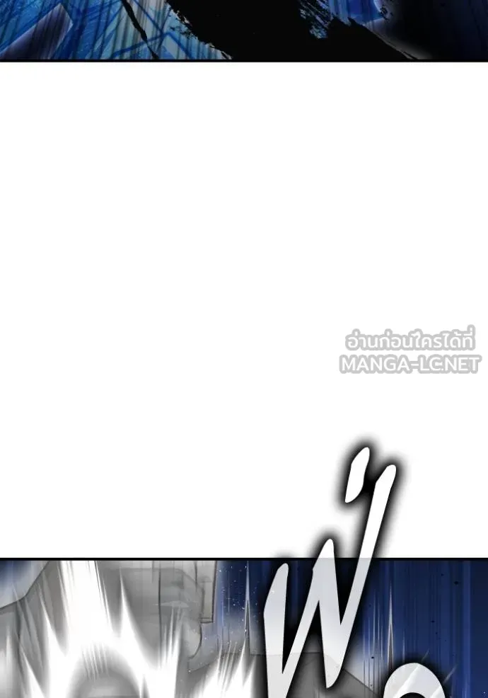 Superhuman Battlefield Chap 140 - Next Chap 141