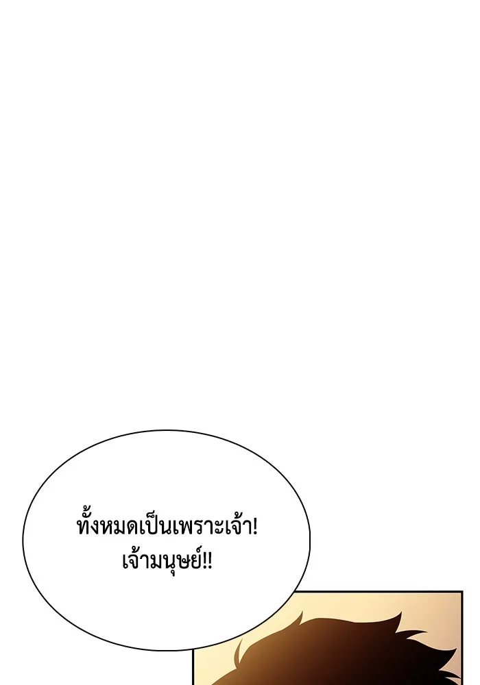 The Regressed Son of a Duke is an Assassin – ลูกชายคนเล็กของดยุกคือมือสังหาร Chap 83 - Next Chap 84