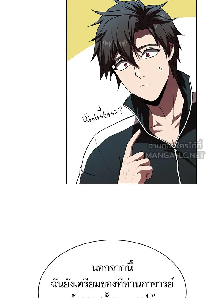 The Tutorial Tower of the Advanced Player – ผู้เล่นขั้นเทพแห่งหอคอยฝึกสอน Chap 77 - Next Chap 78