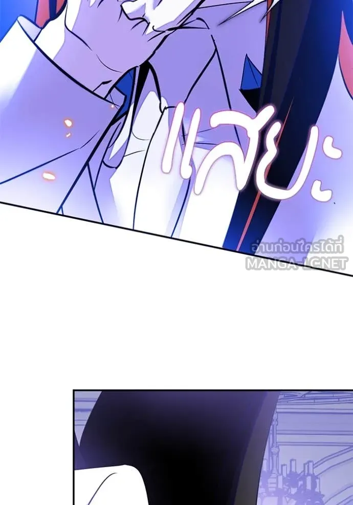 Return to Player Chap 197 - Next Chap 198