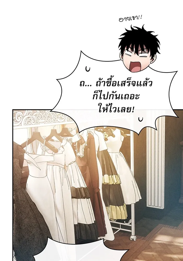 Academy’s Genius Swordmaster – นักดาบอัจฉริยะจากอะคาเดมี Chap 16 - Next Chap 17