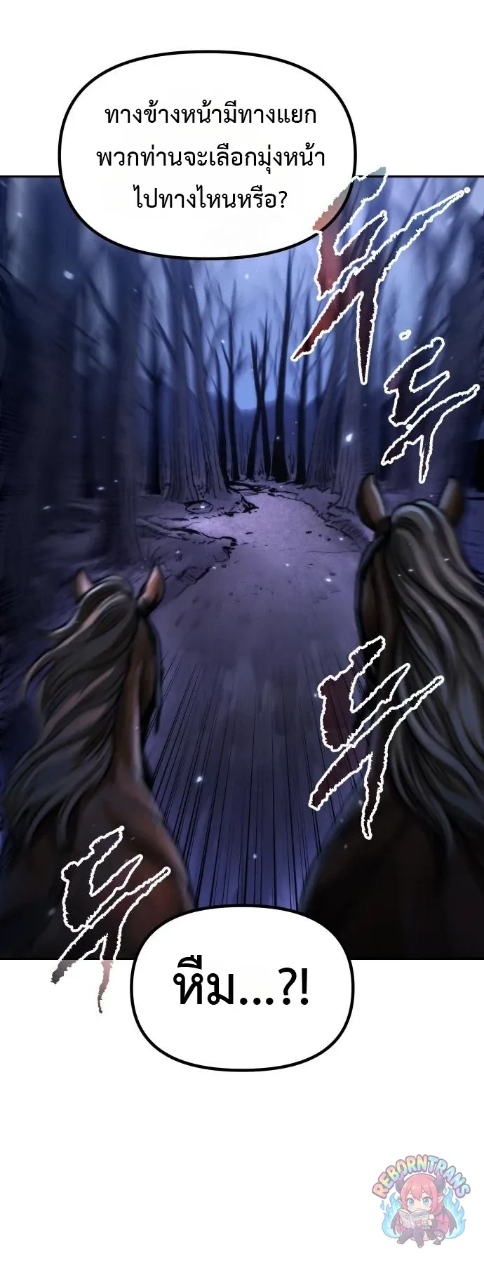 Chronicles of the Demon Faction Chap 165 - Next Chap 166