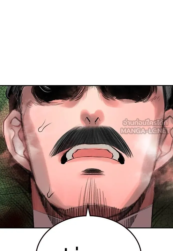 Jungle Juice Chap 169 - Next Chap 170