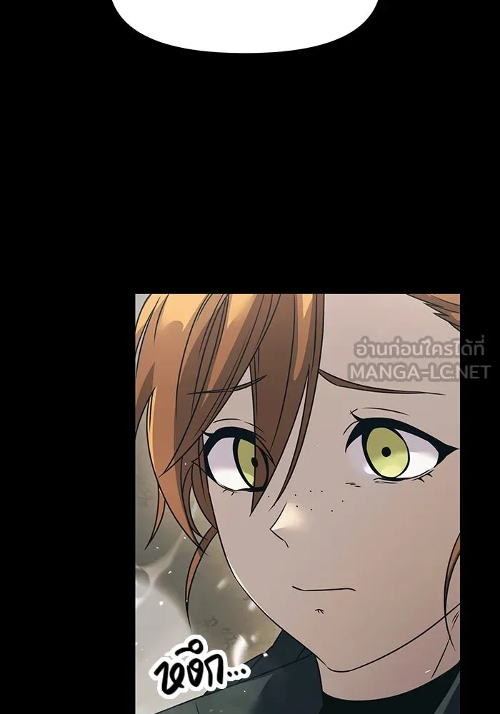 I Obtained a Mythic Item – พลิกชะตาคว้าไอเทมระดับเทพ Chap 37 - Next Chap 38