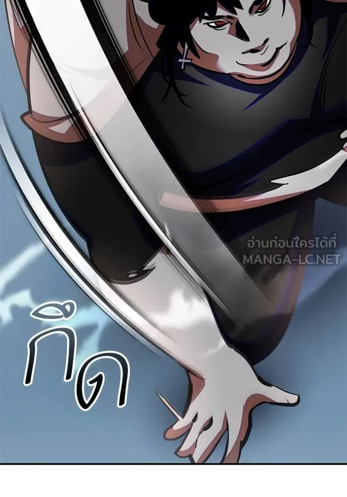 Return to Player Chap 191 - Next Chap 192