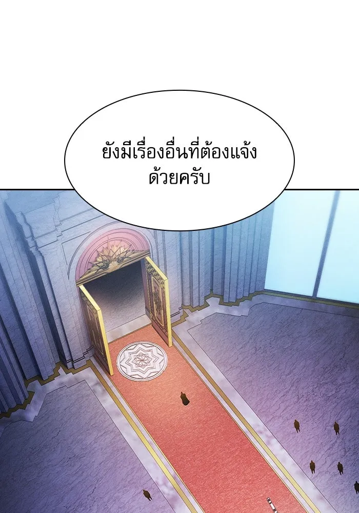 Academy’s Genius Swordmaster – นักดาบอัจฉริยะจากอะคาเดมี Chap 77 - Next Chap 78