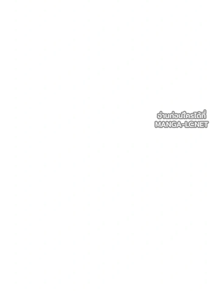 Villain To Kill Chap 233 - Next Chap 234