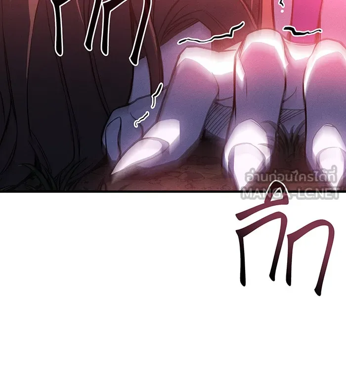 Regressing With the King’s Power – เกิดใหม่พร้อมพลังแห่งราชัน Chap 97 - Next Chap 98
