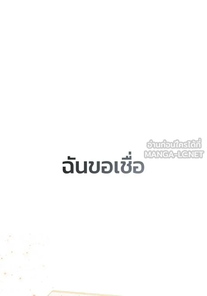 Superhuman Battlefield Chap 151 - Next Chap 152