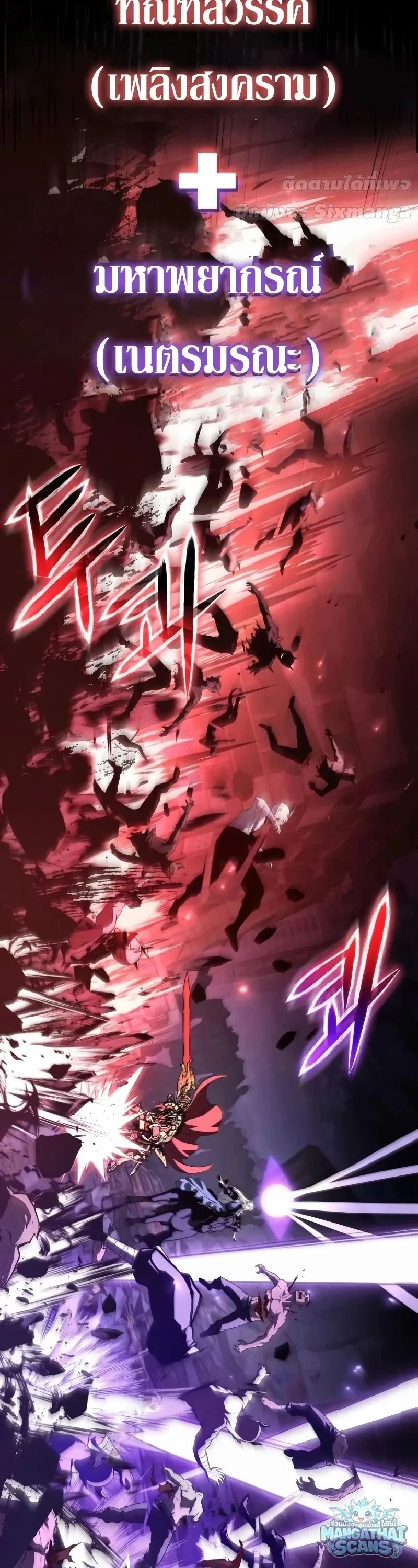 The Knight King Who Returned with a God Chap 159 - Next Chap 160