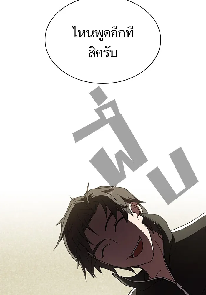 The Tutorial Tower of the Advanced Player – ผู้เล่นขั้นเทพแห่งหอคอยฝึกสอน Chap 76 - Next Chap 77