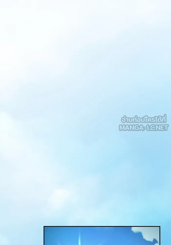 Academy’s Genius Swordmaster – นักดาบอัจฉริยะจากอะคาเดมี Chap 38 - Next Chap 39