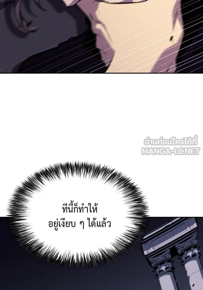 The Regressed Son of a Duke is an Assassin – ลูกชายคนเล็กของดยุกคือมือสังหาร Chap 51 - Next Chap 52