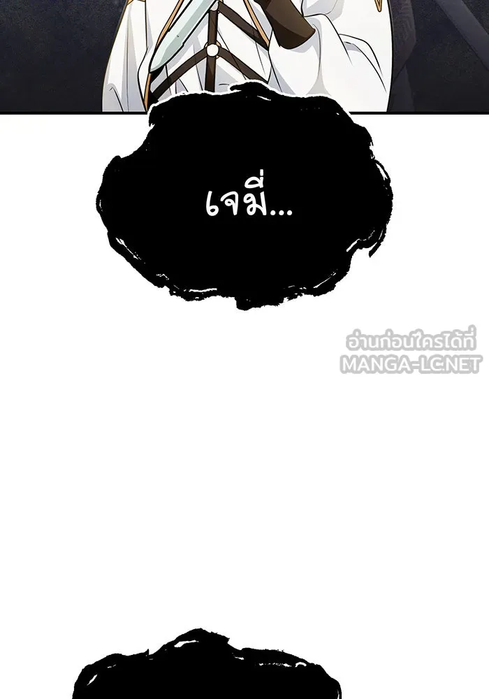 The Dark Magician Transmigrates After 66666 Years – จอมเวทเกิดใหม่ในรอบ 66666 ปี Chap 42 - Next Chap 43