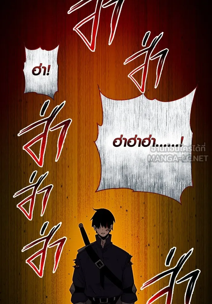 I Obtained a Mythic Item – พลิกชะตาคว้าไอเทมระดับเทพ Chap 3 - Next Chap 4