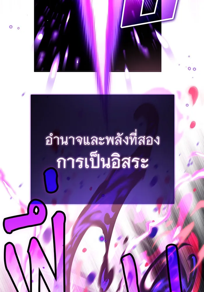 The Dark Magician Transmigrates After 66666 Years – จอมเวทเกิดใหม่ในรอบ 66666 ปี Chap 84 - Next Chap 85