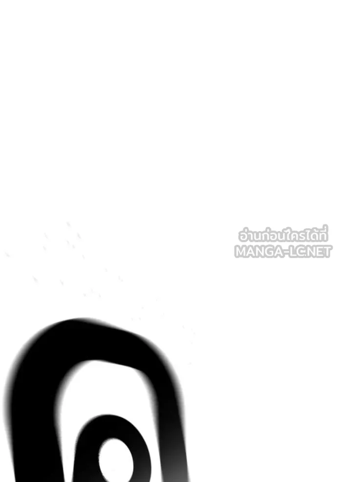 Reality Quest Chap 171 - Next Chap 172