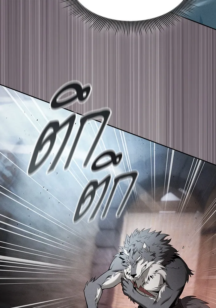 Academy’s Genius Swordmaster – นักดาบอัจฉริยะจากอะคาเดมี Chap 20 - Next Chap 21
