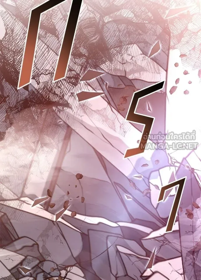 Villain To Kill Chap 211 - Next Chap 212