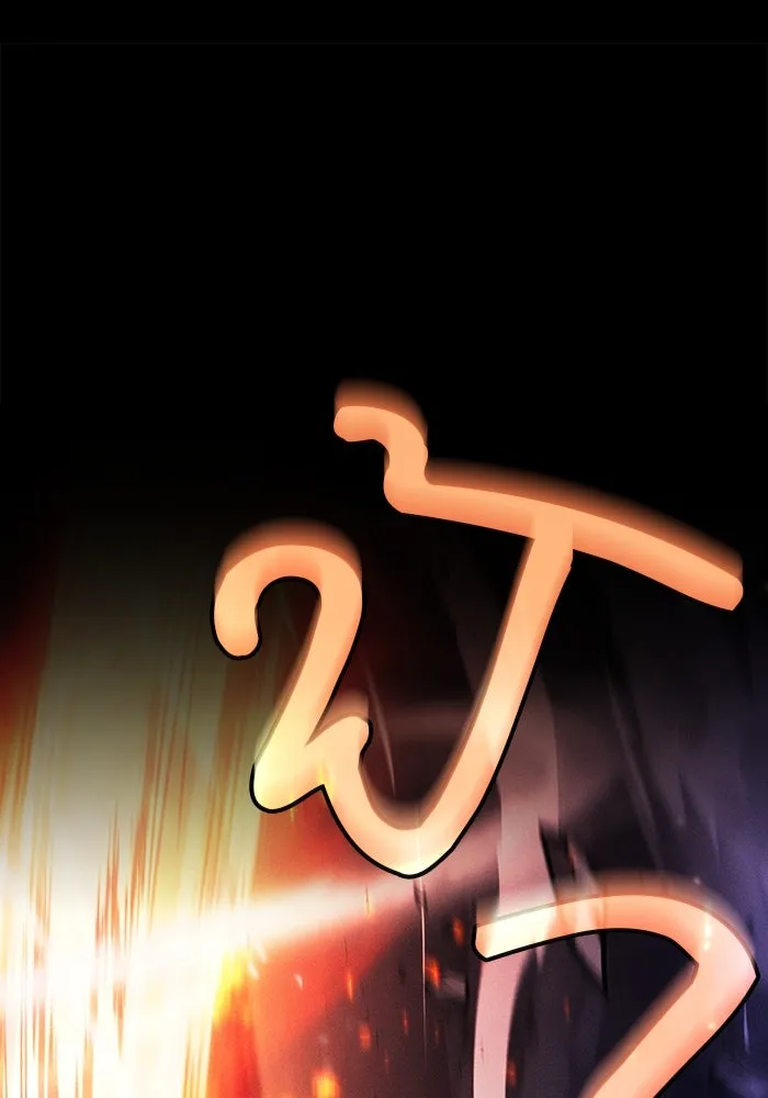 Academy’s Genius Swordmaster – นักดาบอัจฉริยะจากอะคาเดมี Chap 80 - Next Chap 81