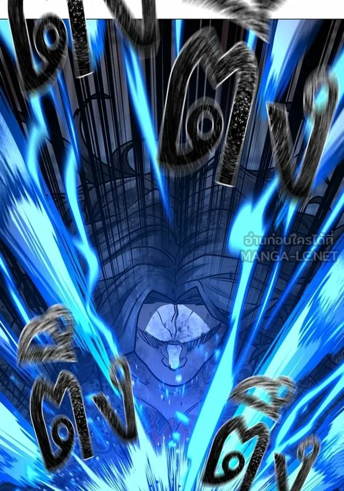 Reality Quest Chap 162 - Next Chap 163