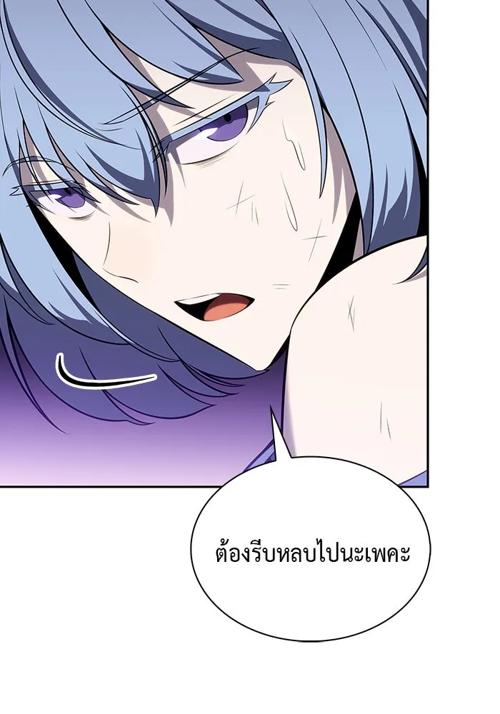 The Regressed Son of a Duke is an Assassin – ลูกชายคนเล็กของดยุกคือมือสังหาร Chap 35 - Next Chap 36