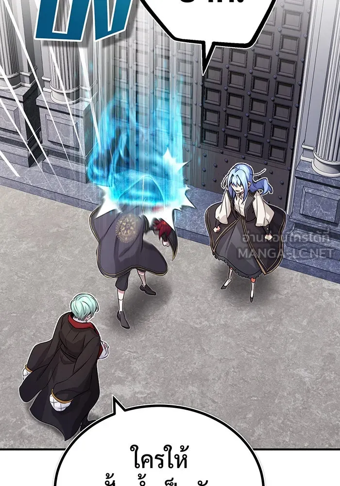 The Dark Magician Transmigrates After 66666 Years – จอมเวทเกิดใหม่ในรอบ 66666 ปี Chap 79 - Next Chap 80