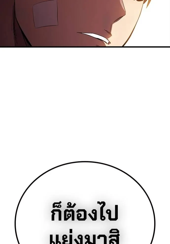 The Great War Chap 23 - Next Chap 24