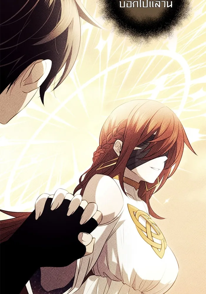 I Obtained a Mythic Item – พลิกชะตาคว้าไอเทมระดับเทพ Chap 93 - Next Chap 94