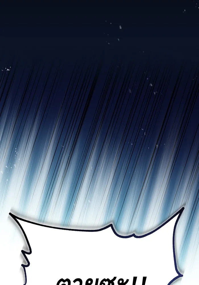 The Dark Magician Transmigrates After 66666 Years – จอมเวทเกิดใหม่ในรอบ 66666 ปี Chap 50 - Next Chap 51