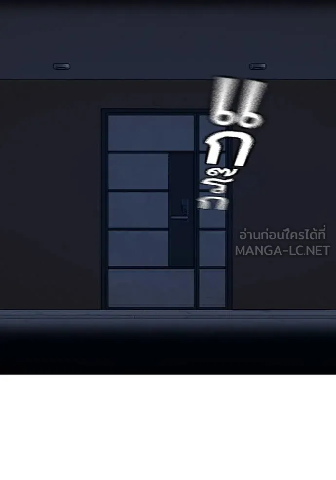 Reality Quest Chap 160 - Next Chap 161