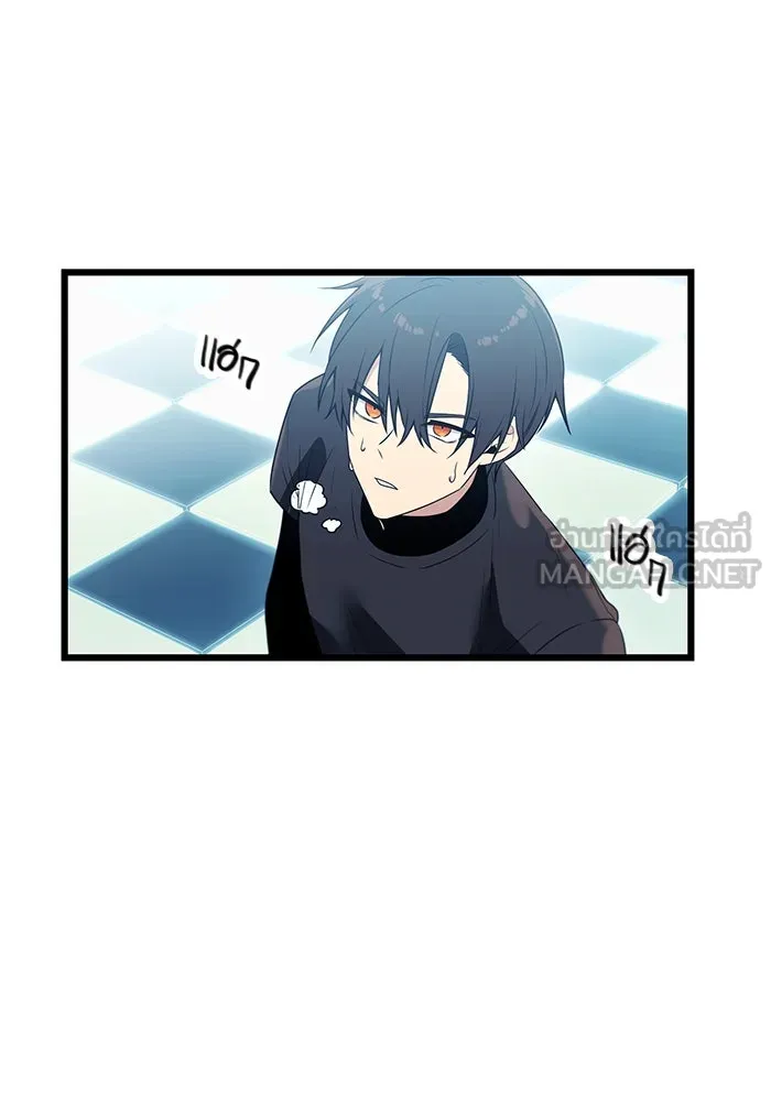 I Obtained a Mythic Item – พลิกชะตาคว้าไอเทมระดับเทพ Chap 33 - Next Chap 34