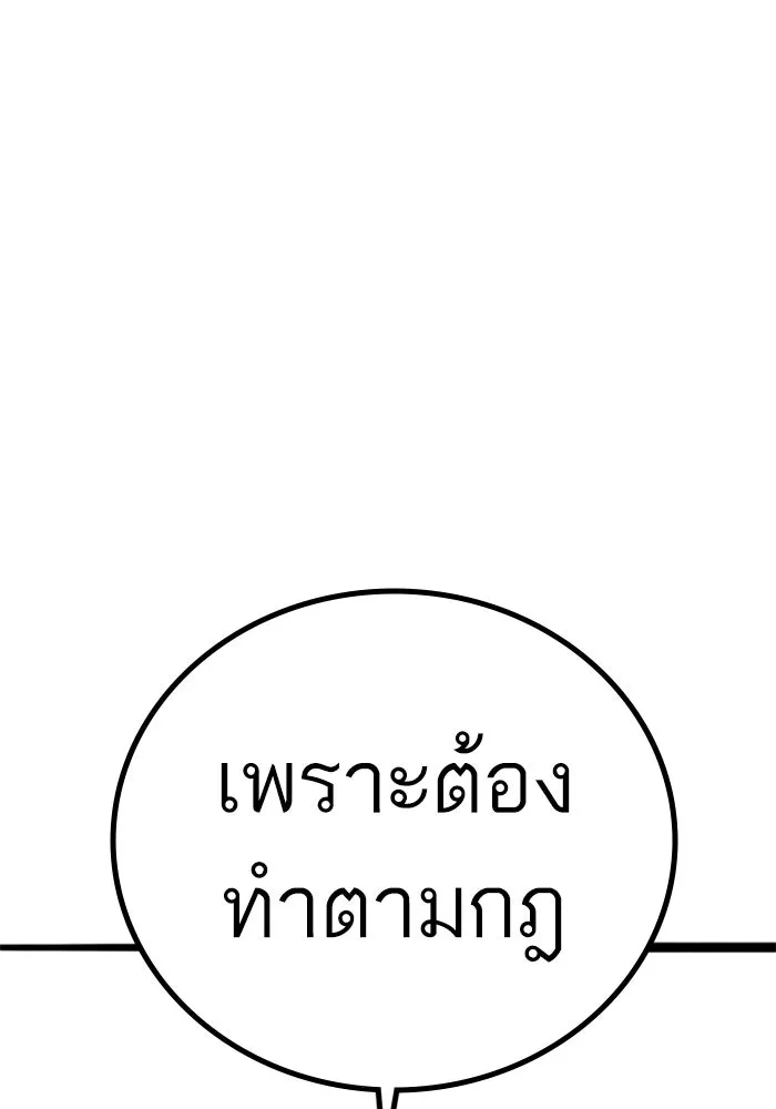 Reality Quest Chap 164.1 - Next Chap 165.1