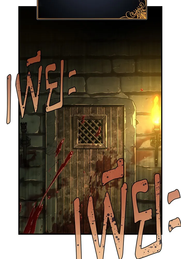 The Dark Magician Transmigrates After 66666 Years – จอมเวทเกิดใหม่ในรอบ 66666 ปี Chap 102 - Next Chap 103