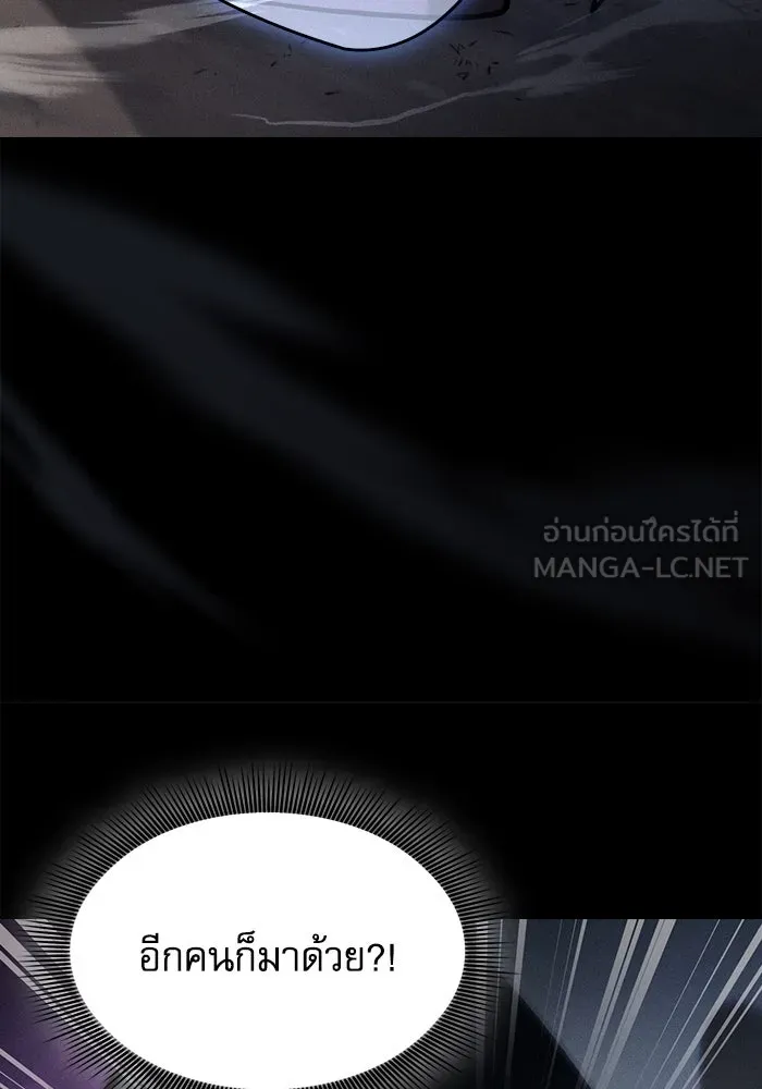 Academy’s Genius Swordmaster – นักดาบอัจฉริยะจากอะคาเดมี Chap 109 - Next Chap 110