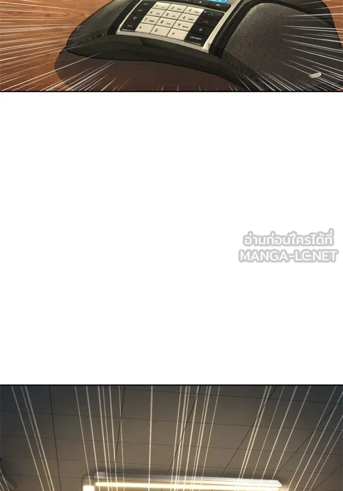 Mercenary Enrollment Chap 255 - Next Chap 256