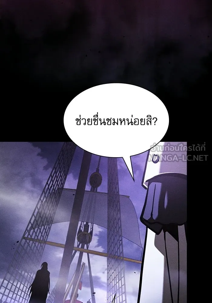Academy’s Genius Swordmaster – นักดาบอัจฉริยะจากอะคาเดมี Chap 141 - Next Chap 142