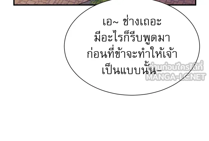 The Dark Magician Transmigrates After 66666 Years – จอมเวทเกิดใหม่ในรอบ 66666 ปี Chap 10 - Next Chap 11