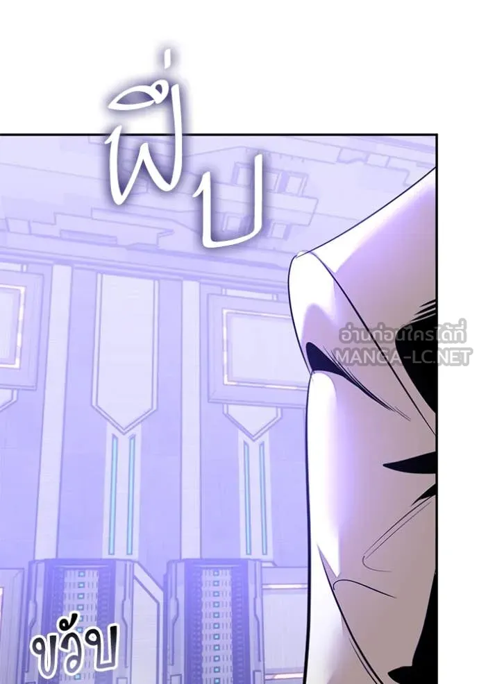 Return to Player Chap 205 - Next Chap 206