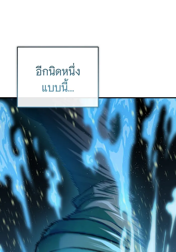 The Dark Magician Transmigrates After 66666 Years – จอมเวทเกิดใหม่ในรอบ 66666 ปี Chap 61 - Next Chap 62