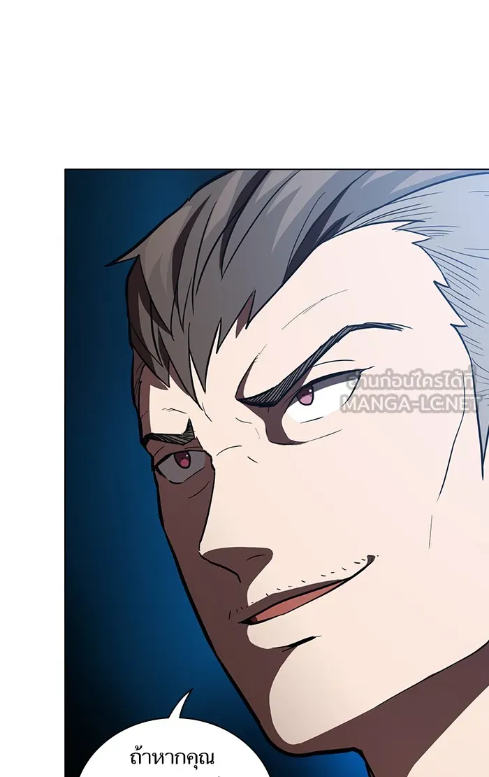The Tutorial Tower of the Advanced Player – ผู้เล่นขั้นเทพแห่งหอคอยฝึกสอน Chap 8 - Next Chap 9