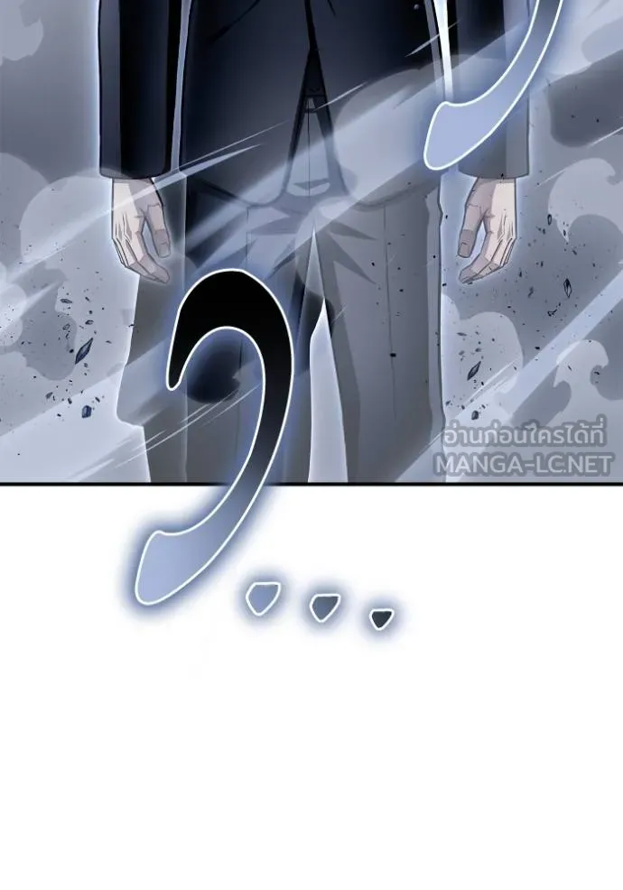 Superhuman Battlefield Chap 121 - Next Chap 122