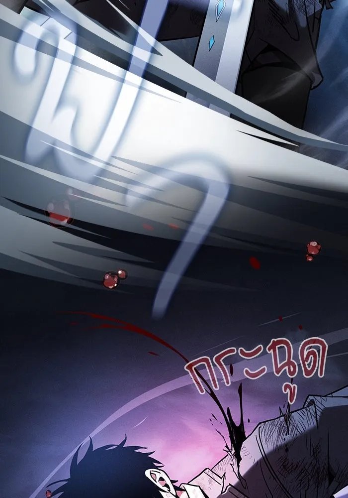 Academy’s Genius Swordmaster – นักดาบอัจฉริยะจากอะคาเดมี Chap 53 - Next Chap 54