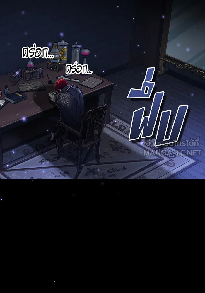 The Dark Magician Transmigrates After 66666 Years – จอมเวทเกิดใหม่ในรอบ 66666 ปี Chap 99 - Next Chap 100
